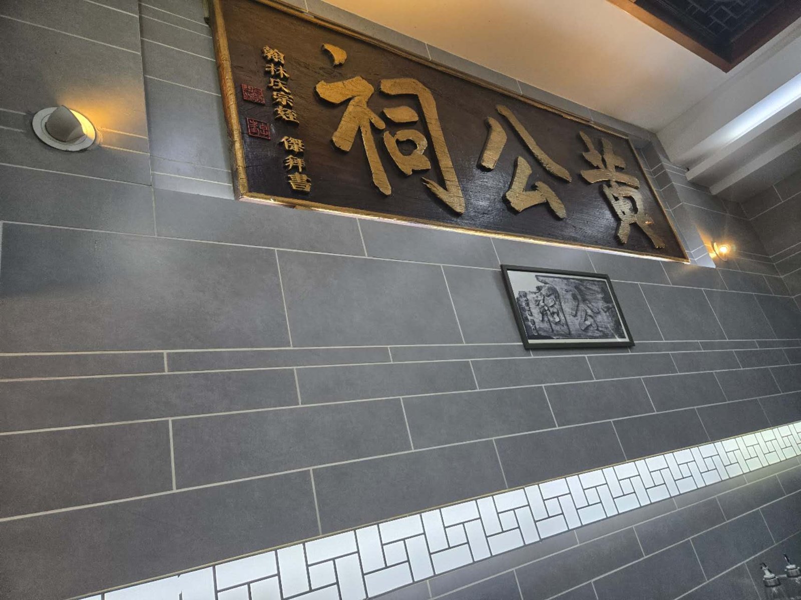 마카오 영도죽 식당 입구